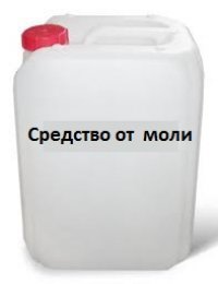 sredstvootmoli.jpg
