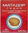 Матадор гидро-шприц (Россия) (5*6 мл) NEW Матадор гидро-шприц (Россия) (5*6 мл) NEW